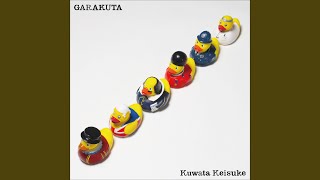 過ぎ去りし日々 (ゴーイング・ダウン)