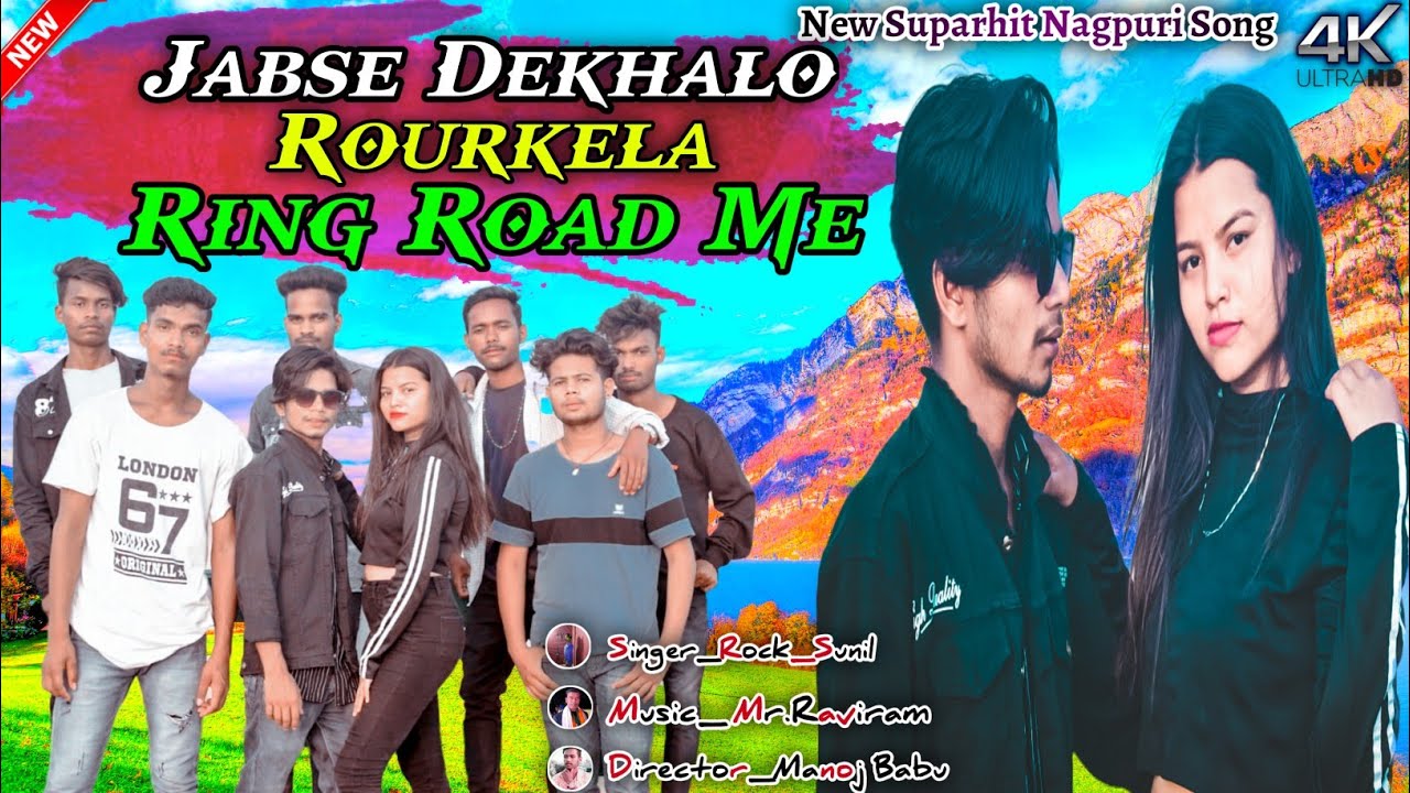 JABSE DEKHALO ROURKELA RING ROAD ME / SINGER ROCK SUNIL / FT-RINKU&MANISHA / NEW NAGPURI SONG 2022