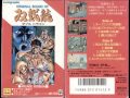 Double Dragon Ost Arcade Version