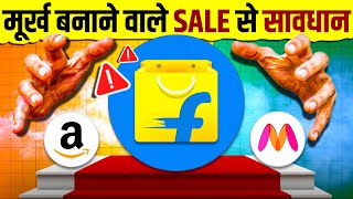 Don't Be Fool 😡 Dark Reality of Flipkart Big Billion Days & Amazon Great Indian Sale | Live Hindi