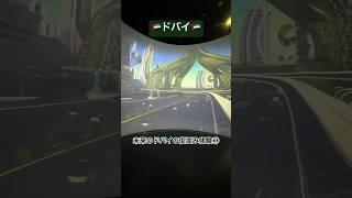 【🇦🇪ドバイ】未来のドバイの街の様子。ビルは高いしドローンは飛びまくってる模様…
