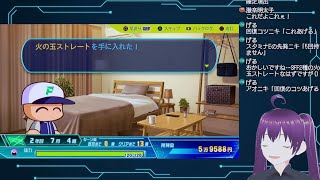 リーグ優勝記念 パワプロ2025で藤川監督つくる