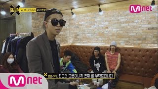 To Tiger JK, Be a Performance Group! [4show] ep.11 4가지쇼 시즌2 11화