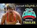 Driver Ramudu Official Trailer Shakalaka Shankar Navika Kotia Latest Trailers NSE