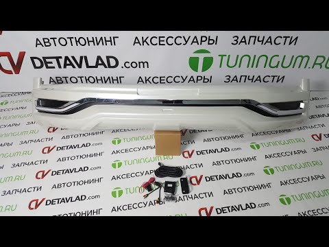 Губа Modellista NEON Toyota Land Cruiser 200 с 16г.- серебристая