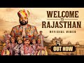 Welcome To Rajasthan I पधारो राजस्थान I Rapperiya Baalam Ft Jagirdar RV I Ismail Langa Group Gtansh