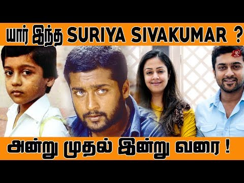 நடிப்பின் நாயகன் Suriya | Suriya Sivakumar Life Journey | #SRKLeaks | #Nettv4u