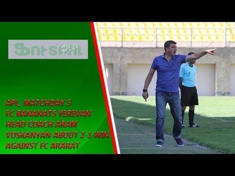 APL, Matchday 5 FC Bananats Yerevan Head Coach about 2-1 win against FC Ararat