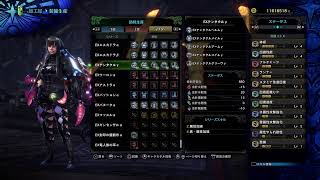【参加型】セリエナ祭 情熱の宴！【MHW:IB】
