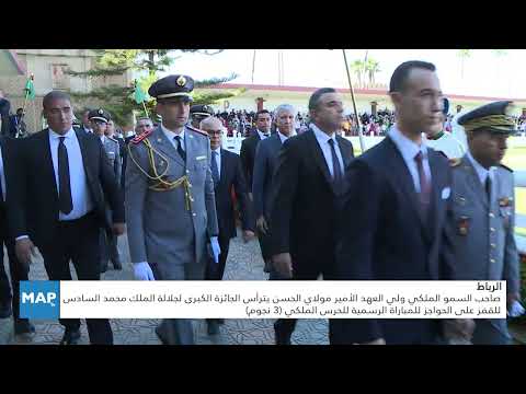الأمير مولاي الحسن يترأس الجائزة الكبرى لجلالة الملك محمد السادس للقفز على الحواجز