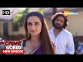 ढोंगी का जाल Crime World Crime Kahaniyaan Crimeworld