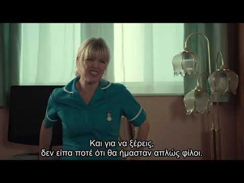 After-life season 2 episode 1:  Hospital scene