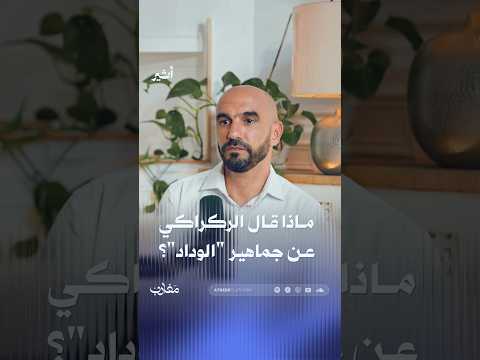 أثير