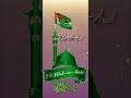 Sare Tere Chahal Pahal Pe Hajaron Islamic Status Video