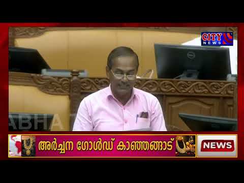 ജില്ലാ ആശുപത്രിക്ക് മുന്നില് മേല്പാത നിര്മ്മിക്കുന്ന വിഷയം പരിശോധിക്കുമെന്ന് മുഖ്യമന്ത്രി