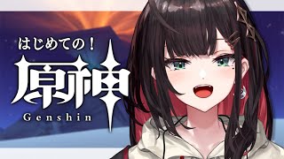 [Vtub] Neo-Porte 緋月ゆい 原神