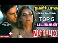 Top 5 Majavana Tamil Dubbed 2026 Movies The Gentlmen Webseries Super Subbu Netflix Webseries