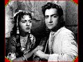 LATA JI Film BASANT BAHAR 1956 2 Songs 1 NAIN MILE CHAIN KAHAN 2 JA JA RE JA BALAMWA TRIBUTE