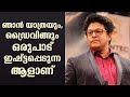 I Love Traveling And Driving To A Great Extent Singer Madhu Balakrishnan Day With A Star