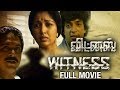 Witness Tamil Full Movie Raghuvaran Gautami Aamani Nizhalgal Ravi Indian Films