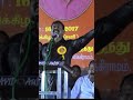 Seeman Latest Speech Naam Tamilar Katchi Vanthan Oruvan Vanthan Song Seeman NTK Ntkseeman
