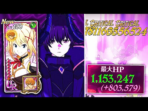 SUPER BROKEN SHADOW + DARKNESS 1 MILLION HP BOOST COMBO!! 7 MILLION DAMAGE!! [7DS: Grand Cross]