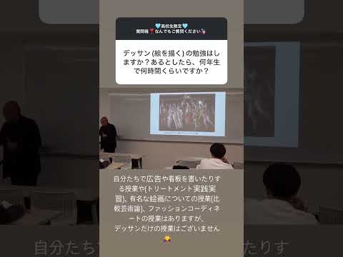 【B&WのQ&A 95】 デッサンの勉強はある？？