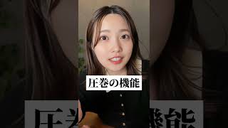 【🚨Claude無料で使えるガチ神機能7選】#Claude #ChatGPT #AI活用 #aiツール #子育てママ