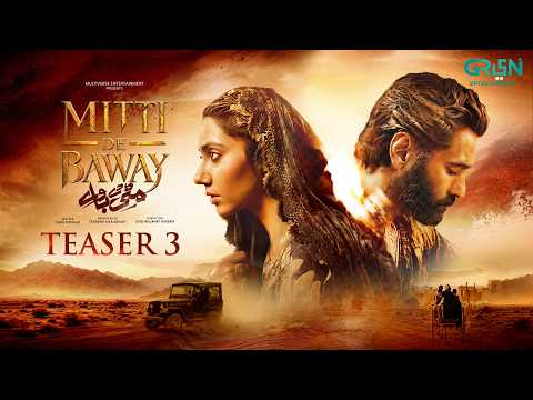 MITTI DE BAWAY | Teaser 3 | Ft. Wahaj Ali - Mahira Khan | Coming Soon Only on Green TV Entertainment