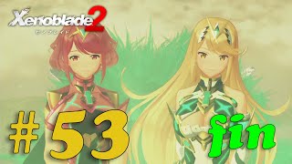 ゼノブレイド２　細々実況　＃５３　最終回