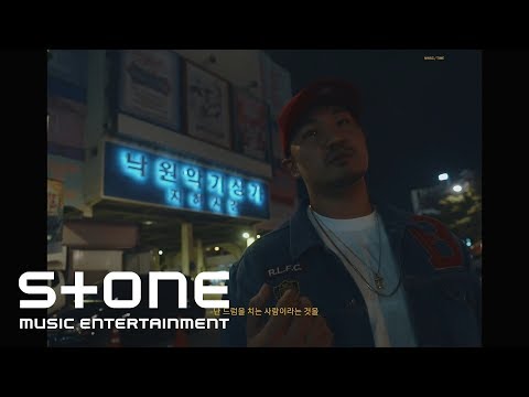 Video thumbnail for 낙원상가 (Nakwon Stores)