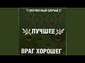 Бэтмен