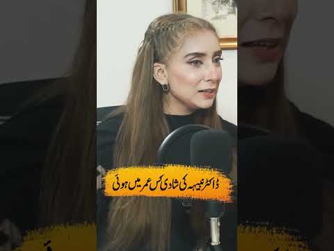 Dr Nabiha Ki Shaddi Kis Age Mein Hui? | Aroosa khan Podcast #aroosakhan #drnabihaalikhan #marriage