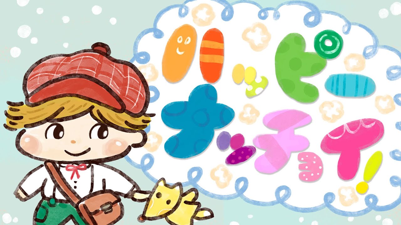 「ハッピーナッチョイ！」