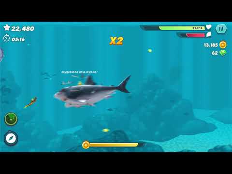 Видео Hungry Shark Evolution #1