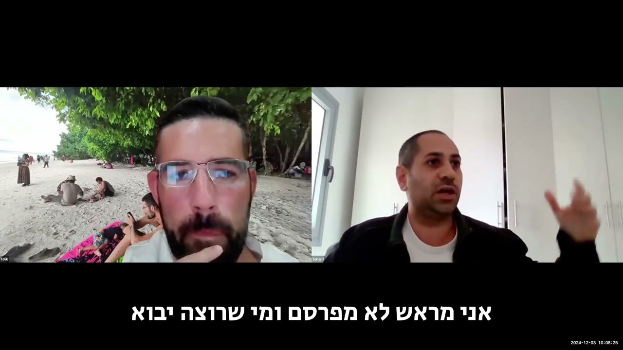 המלצה מאת סהר עיני
