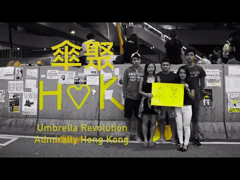 傘聚 UNITED UMBRELLA [Music video]