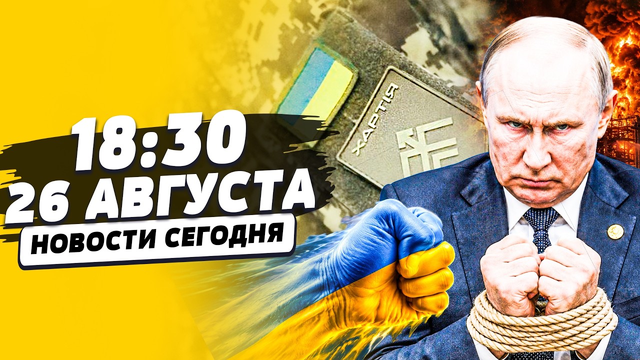 👊«ХАРТИЯ» ВСКРЫЛА ФРОНТ! РФ ТЕРЯЕТ ХАРЬКОВЩИНУ: ИХ ПРИЖАЛИ! МЫ ВРЕЗАЛИ КАК Н