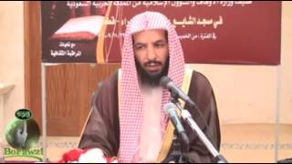 صورة المعونة في الجدل   معالي الشيخ سعد بن ناصر الشثري 4