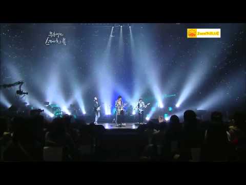 110422 CNBLUE - 직감 (Inuition)