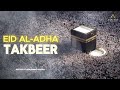 Takbeer Allahu Akbar Allahu Akbar La Ilaha Illallah تكبيرات العيد Eid Ul Adha Takbeer