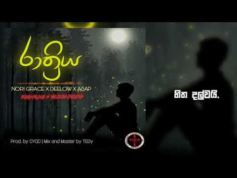 Red Flag - Rathriya ( Nori Grace ft. Deelow & A$AP)