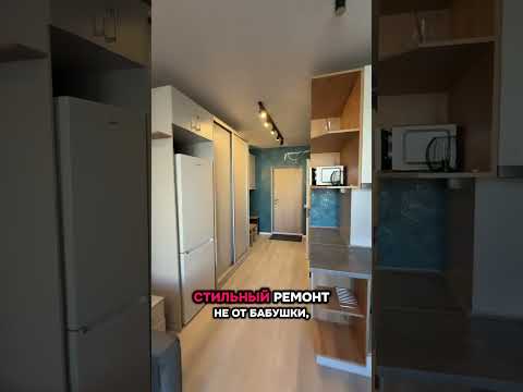 В продаже 1 комнатная квартира-студия в ЖК "SKY CITY" на Черемушках. Новый, современный комплекс.