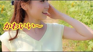 相内抄彩アナが美人で可愛すぎると話題に