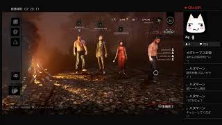 参加おっけー！dbd