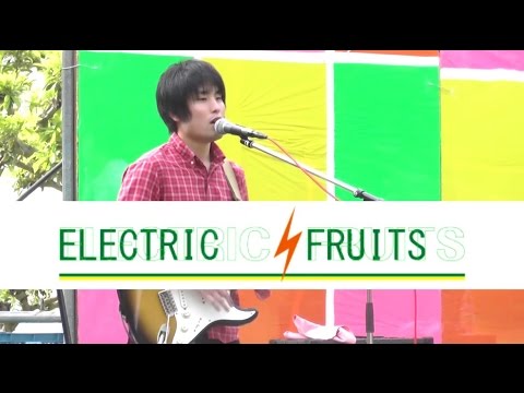 新進気鋭のバンド登場！【ELECTRIC FRUITS】春フェス2016 第一野外ステージ - 静岡大学