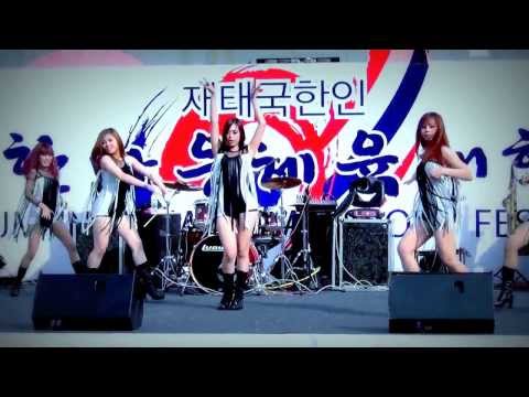 "Lady Luck" cover "After School" @ audition "HANMAEUM INTERNATIONAL SPORTS FESTIVAL 2013"