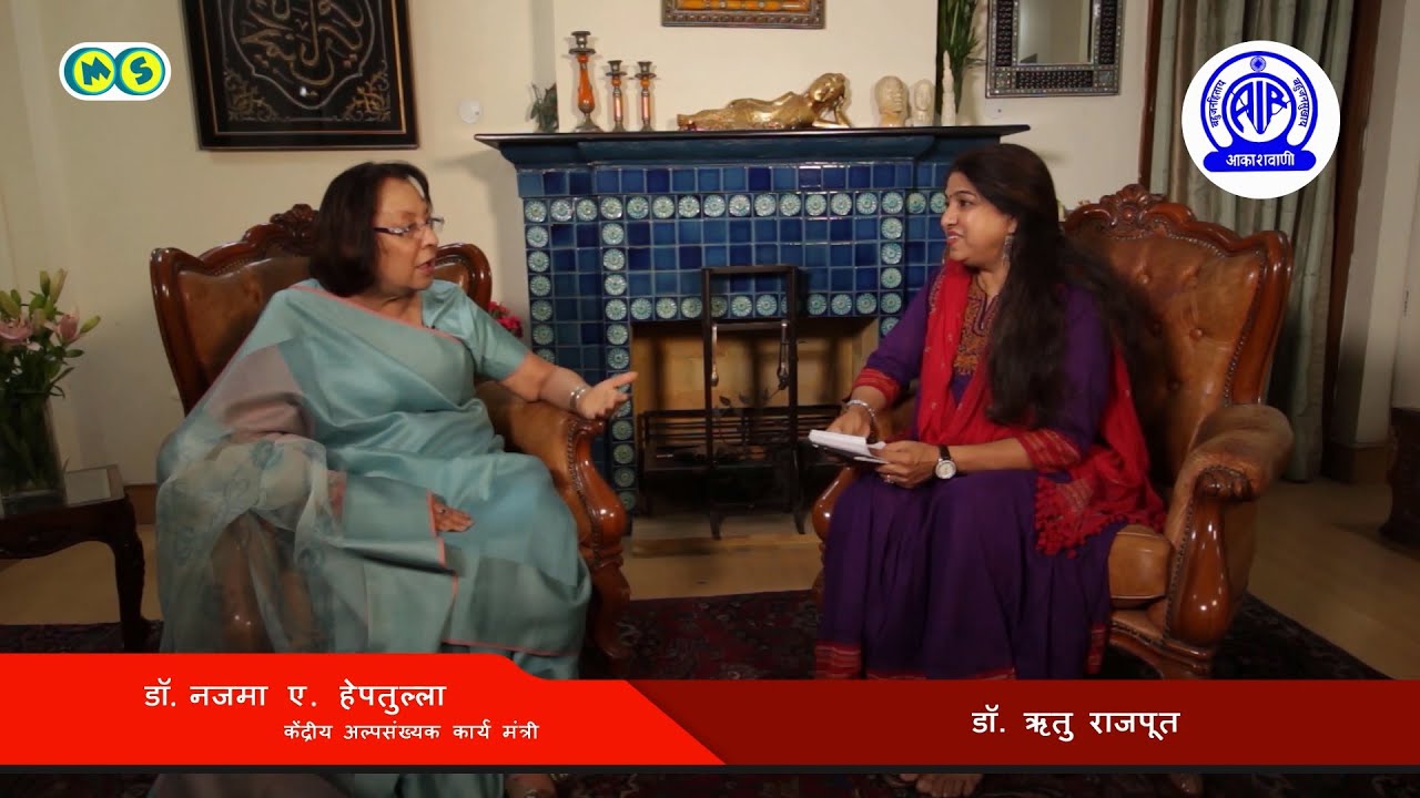 AIR Modi Sarkar K Do Sal