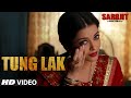 TUNG LAK  Video Song | SARBJIT | Randeep Hooda, Aishwarya Rai Bachchan, Richa Chadda | T-Series