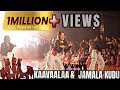 GIRL S ENERGETIC DANCE PERFORMANCE Kavalayya Jamal Kudu Localpowerstaryallu12